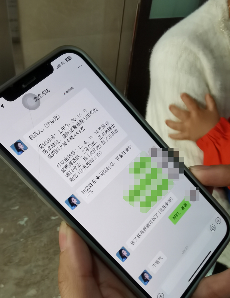 上海招聘兼职工作有什么套路,299元一天的打零工靠谱吗