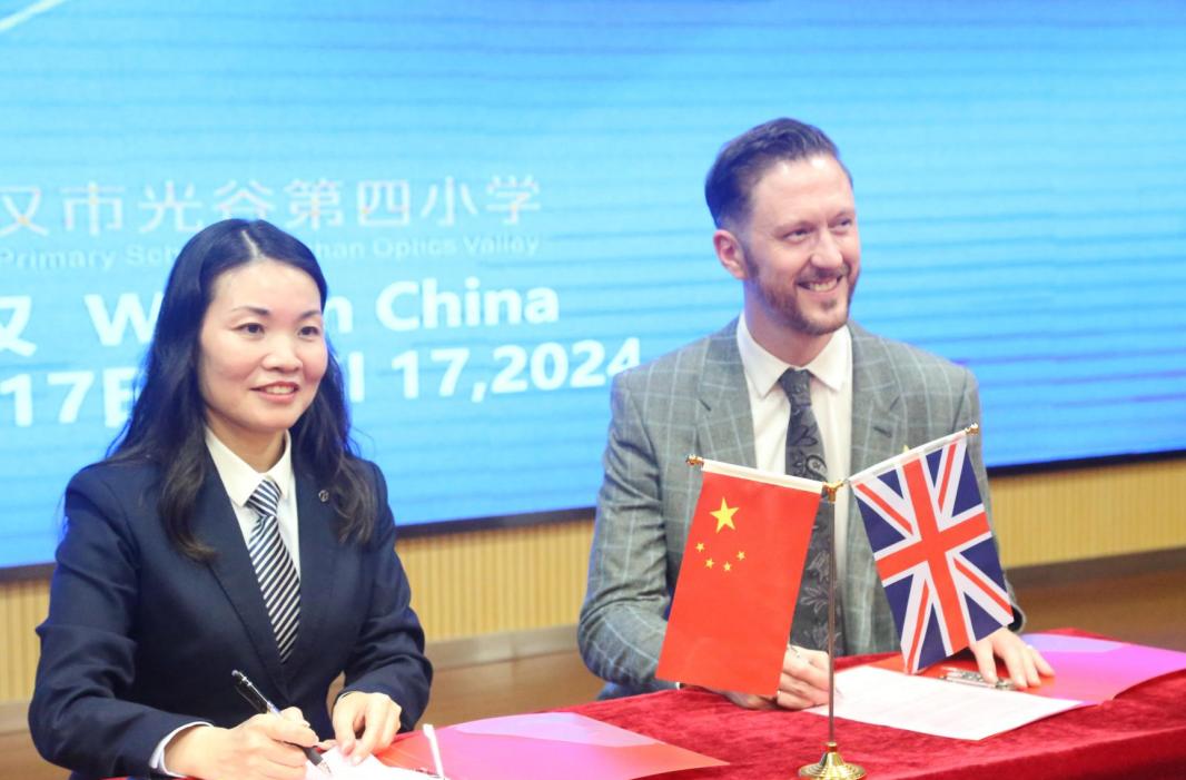 武汉高新区光谷四小,武汉市光谷四小校园