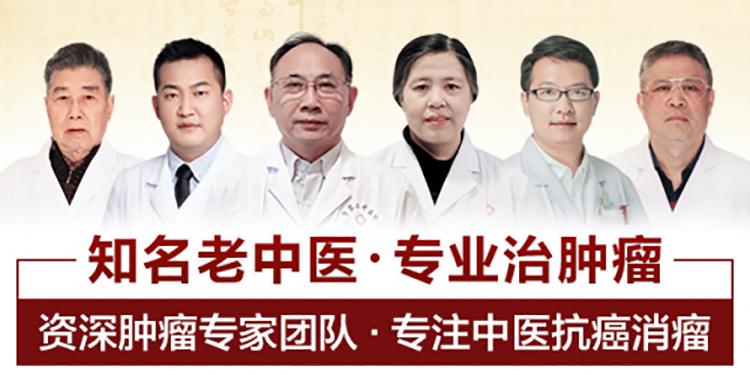 郑州第二中医院治癌专家介绍一下,郑州第二中医院能治癌症吗