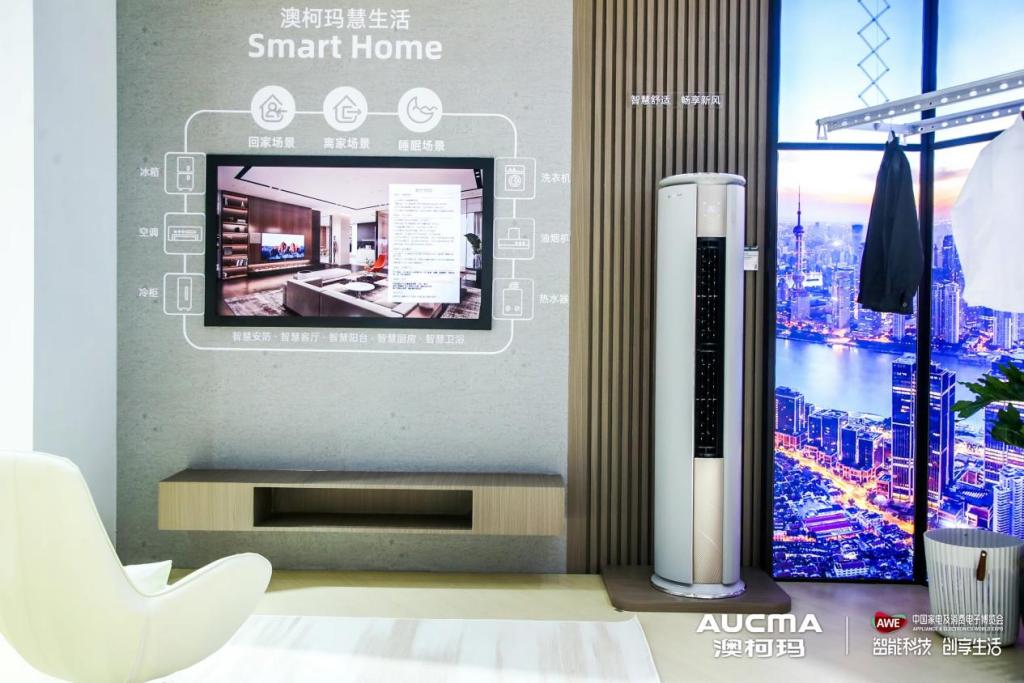 智见新鲜生活，澳柯玛智慧全场景亮相AWE