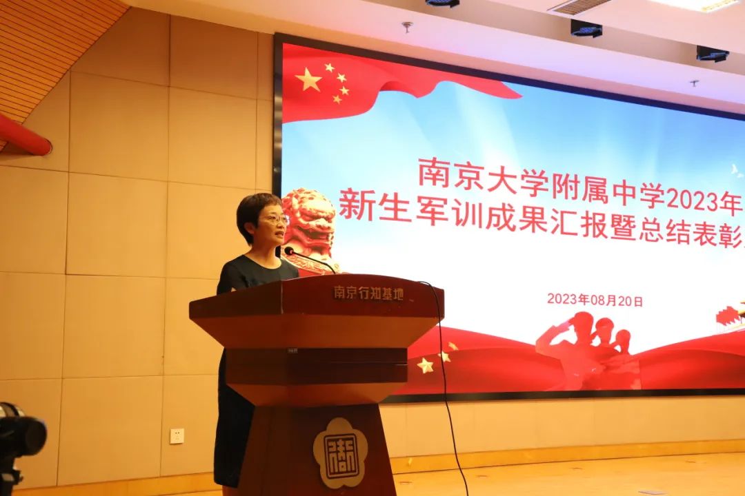 炎炎烈日铸强魂，*京大南**学附属中学2023级新生军训顺利结营