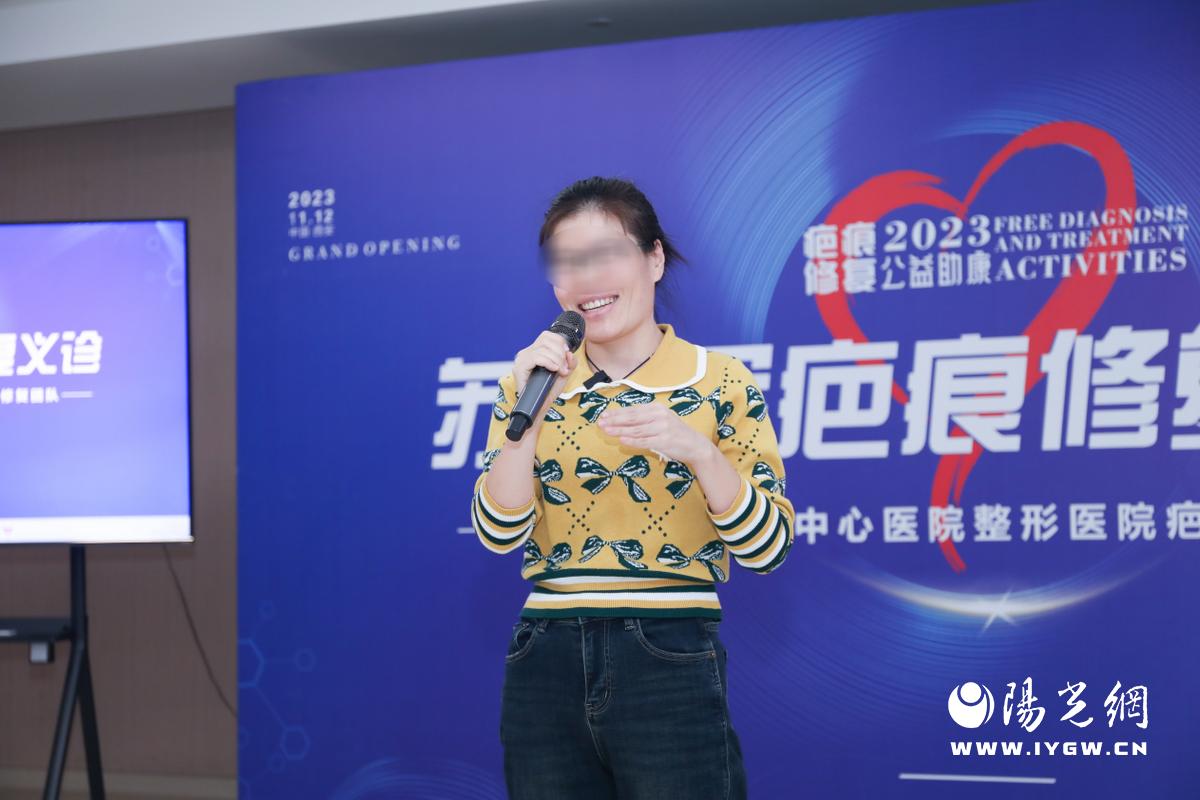 助力健康公益义诊,苏映军疤痕修复团队