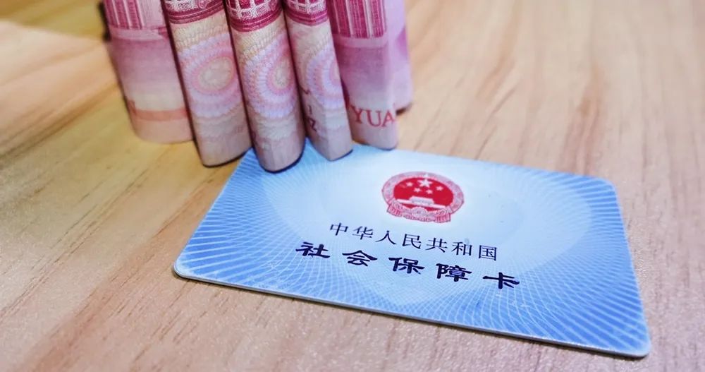 福州新版社保卡怎么办理,福州社保卡申请领取步骤