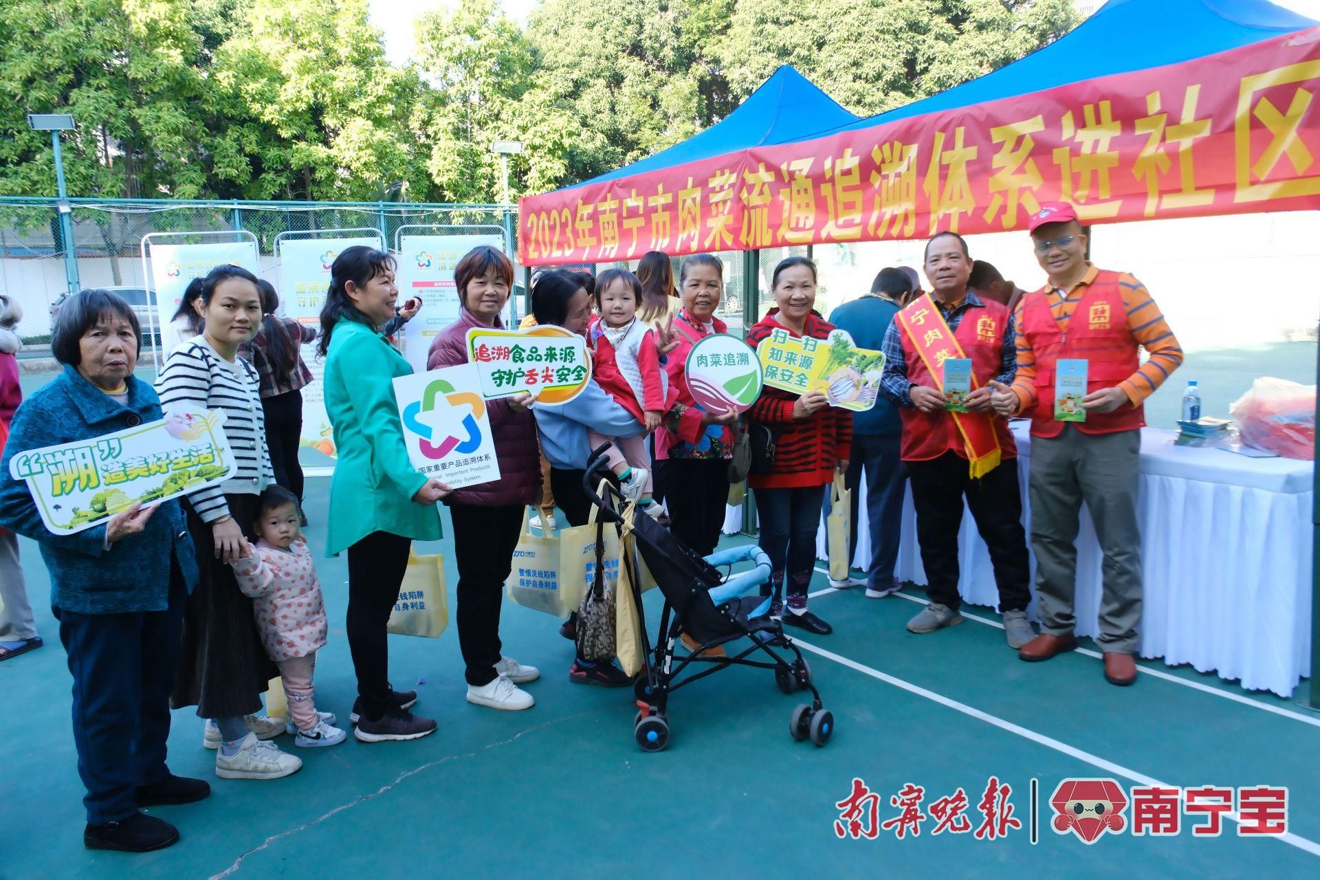 如何给肉菜“查户口”？这个有趣的活动来教你