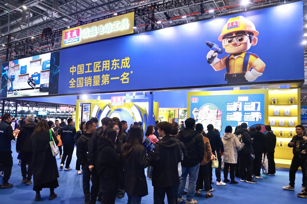 东成电动工具发展史,东成电动工具最新款