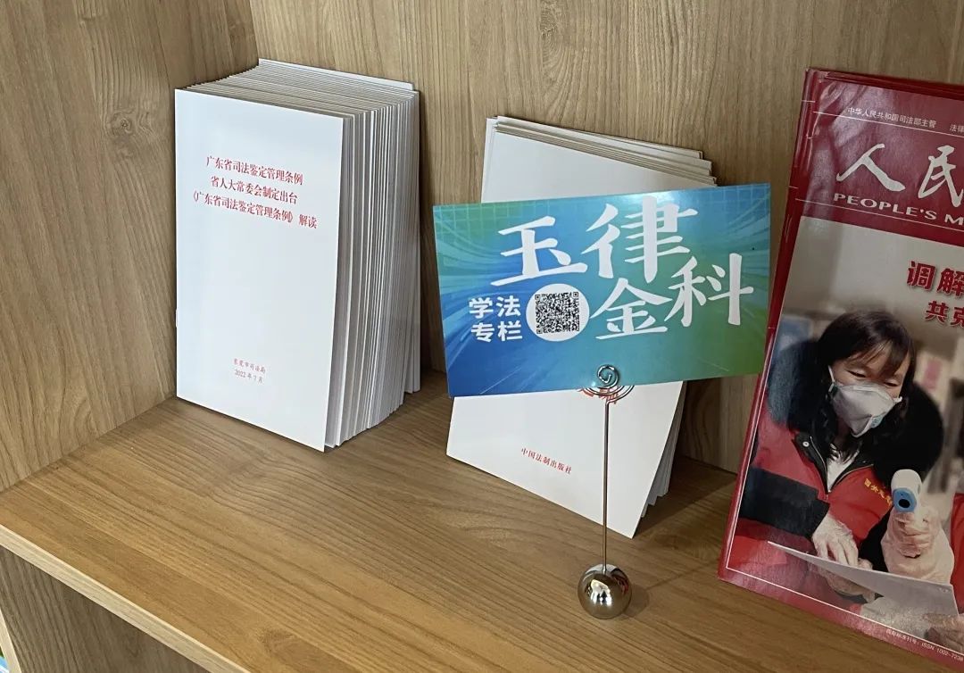 东莞市首家“法治啡吧”在长安镇上线！