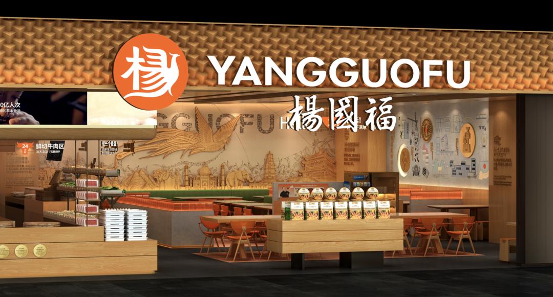 杨国福麻辣烫总裁,杨国福和董事长