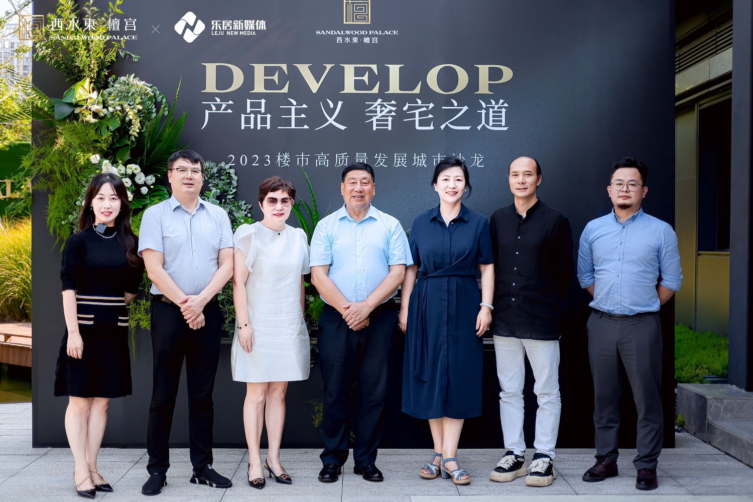 在无锡，什么样的产品能称之为顶豪标杆|方寸