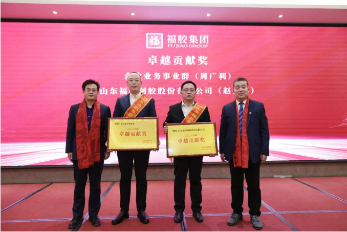 福胶集团发奖金,福胶集团业绩