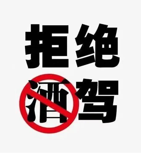 军人开地方车醉驾处理的规定,军人酒驾处理最新规定是什么