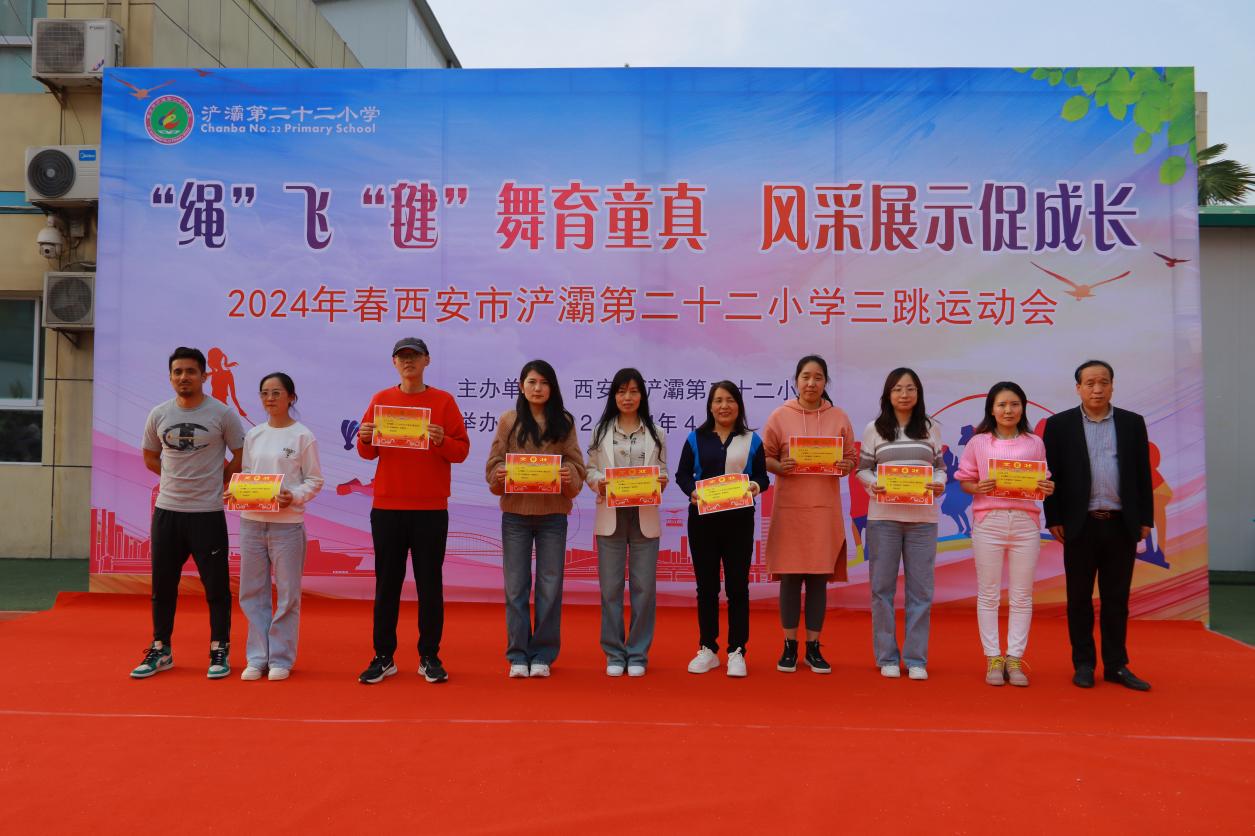 浐灞三十二小舞蹈,浐灞二十二小