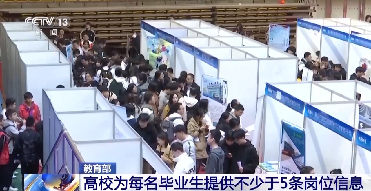 应届毕业生用什么招聘网好找工作,24年应届毕业生找工作