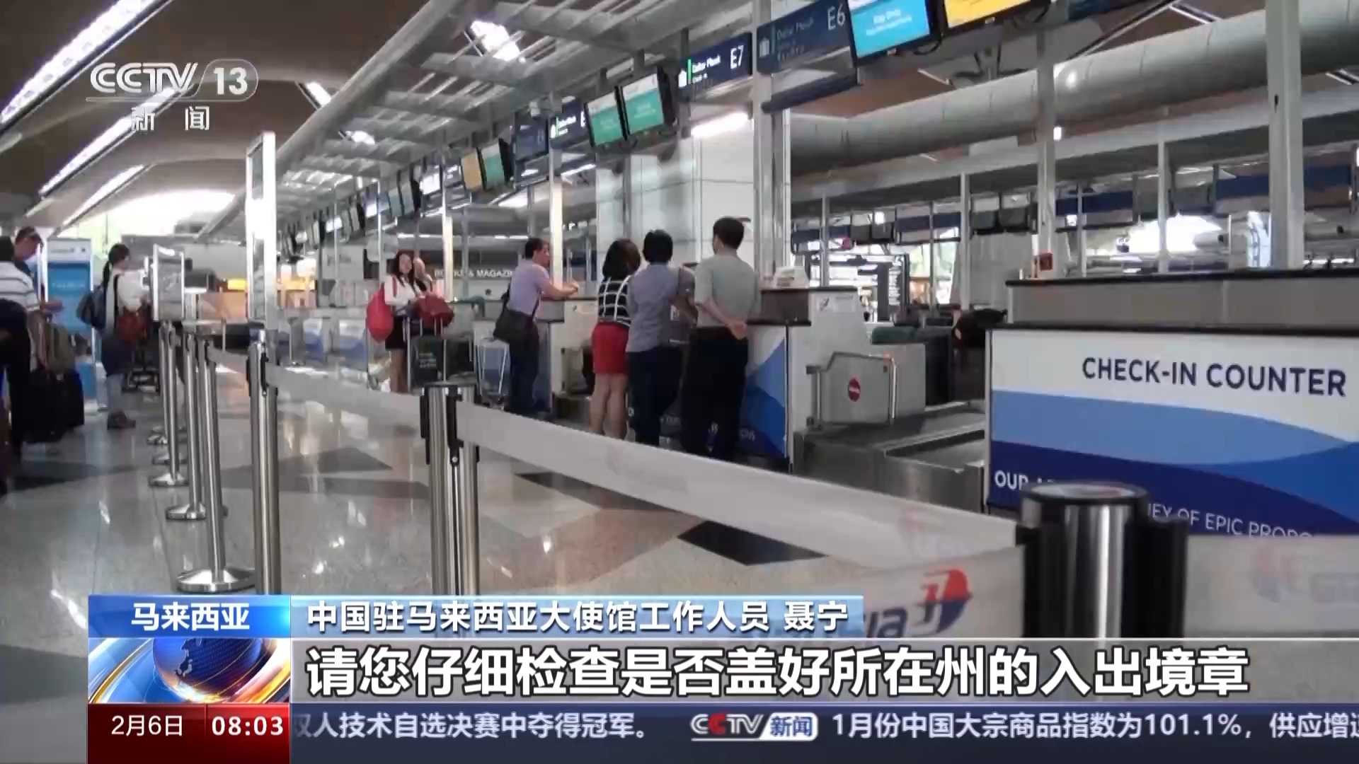 新马泰自由行先去哪个国家,新马泰免签旅行攻略