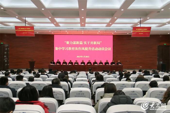 2023*安泰**高新区答卷·大事件｜加快新型工业化建设步伐迈向更好2024！