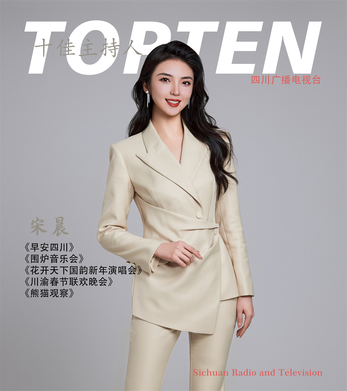 看过来原唱现场版,看过来原唱视频