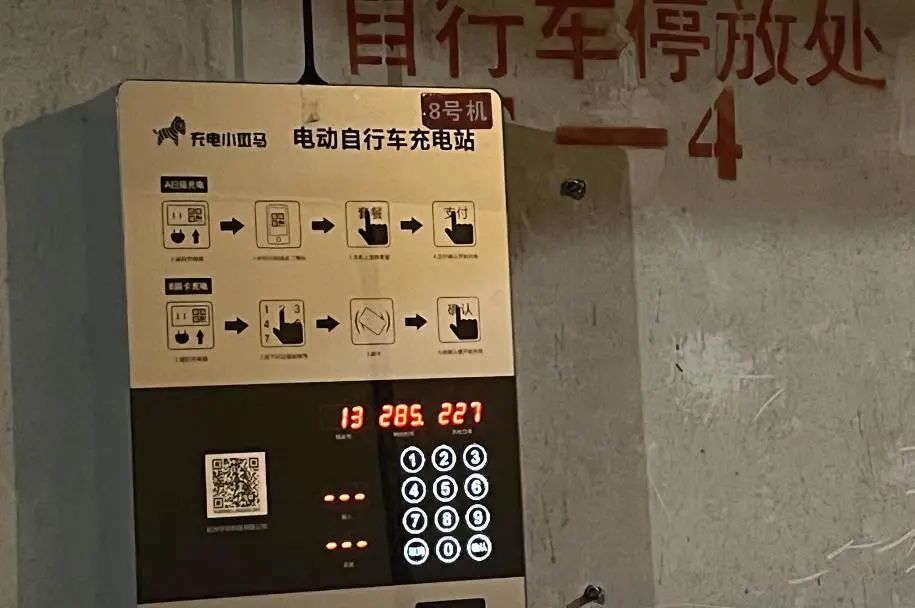 电瓶车停放充电更安全！来看杨浦这个小区如何规范