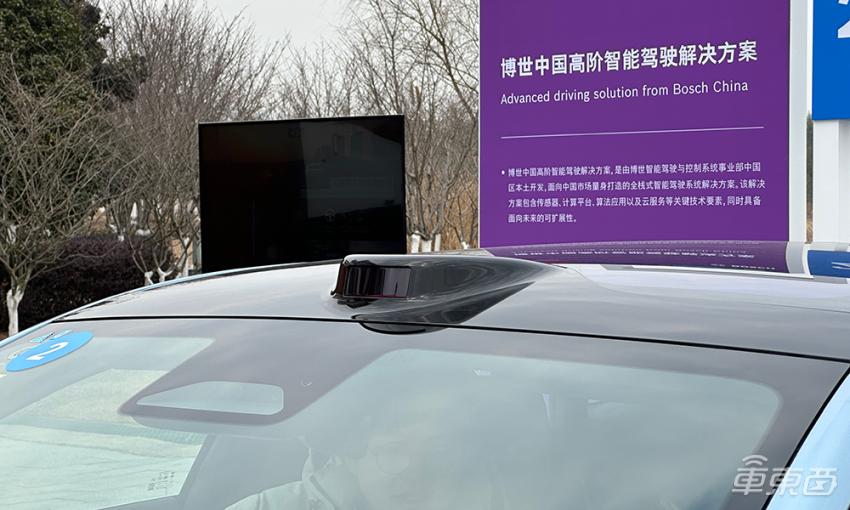 全球首发高阶智能驾驶,博世高阶智驾9月量产