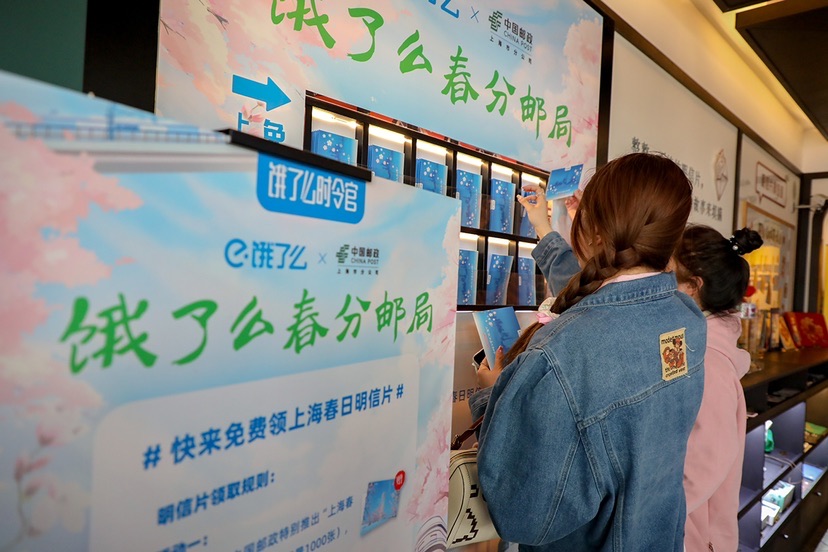 武康大楼旁的这个春分邮局开业了，市民游客可免费领取明信片