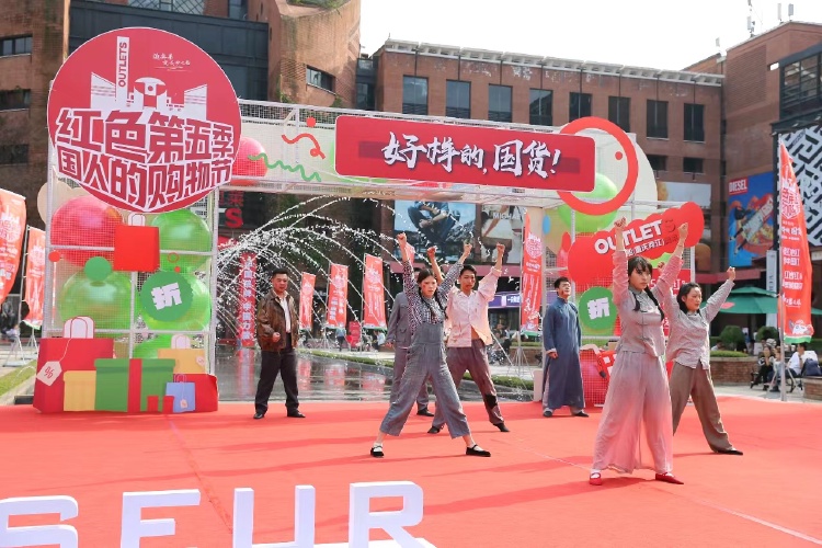 最新砂之船福州超级奥莱优惠活动,砂之船奥莱红五活动