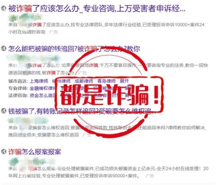 网上被骗钱怎么追回,网上被骗钱怎么追回申诉