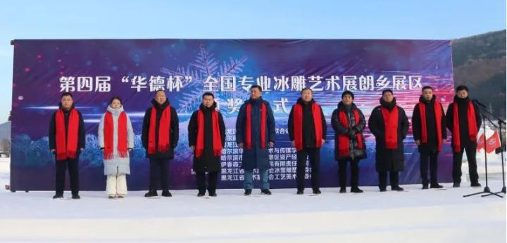 哈尔滨华德学院冰雪学院,哈尔滨华德学院文化理念