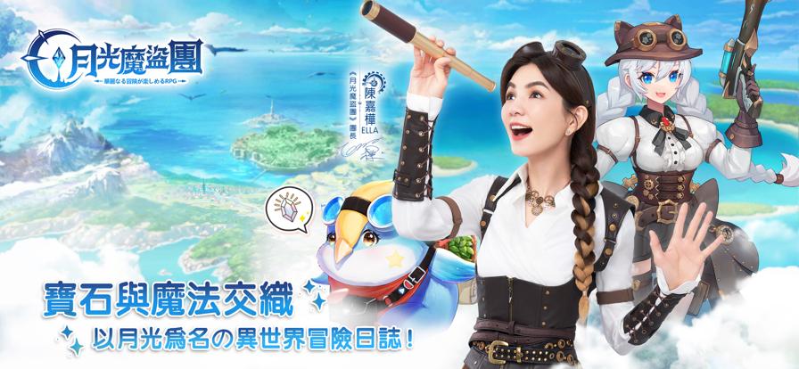 一招鲜吃遍天游戏,一招鲜吃遍天出自哪里