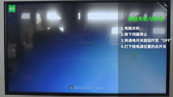 南兴数控开料机配置,南兴开料机保养视频教程