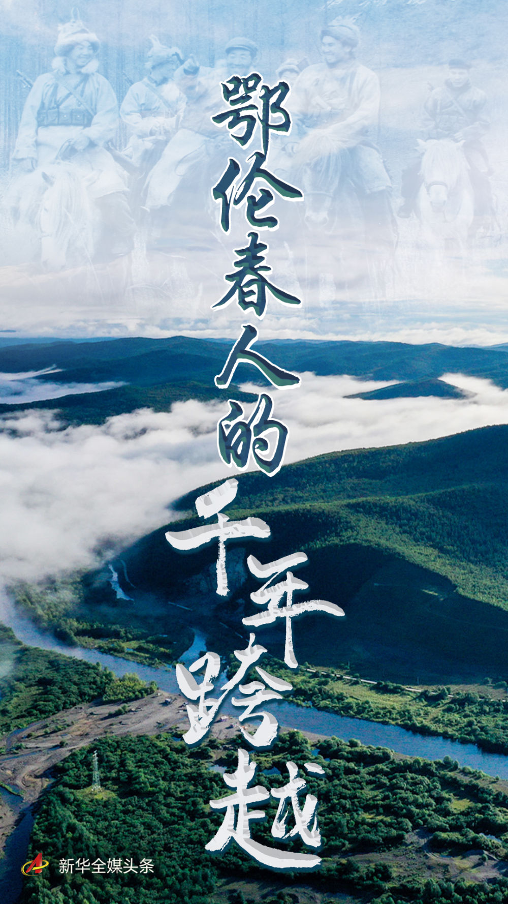 小康不是梦快乐女声,小康不是梦