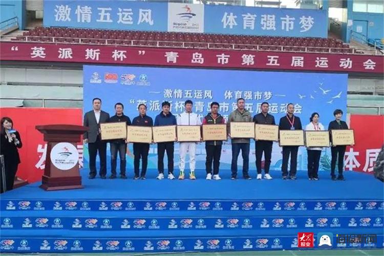 平度中联全民健身,平度市全民健身运动会