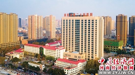 南阳市第二人民医院建设项目,南阳市第二人民医院医疗集团