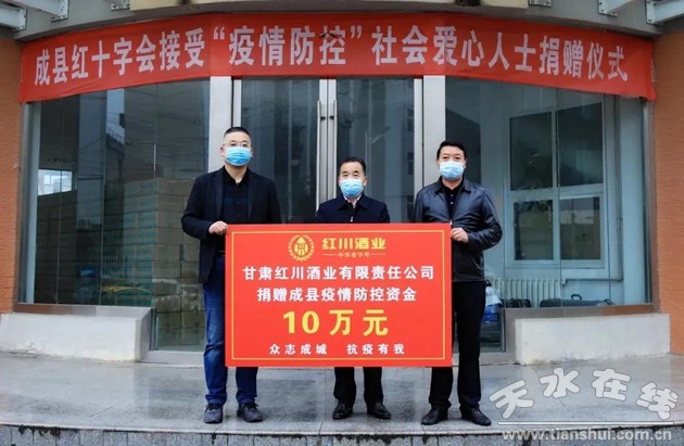 甘肃红川酒业有限责任公司成县,甘肃红川酒业有限责任公司经理