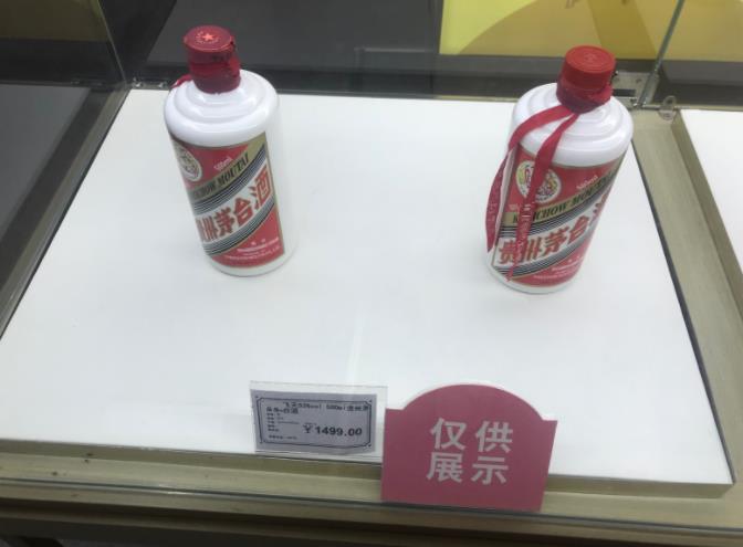 关于茅台酒目前的政策,茅台为何叫停拆箱令