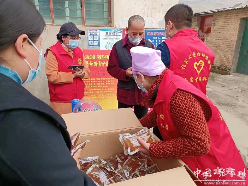 张家川:社区志愿者变身“代购员”生活物资配送全覆盖