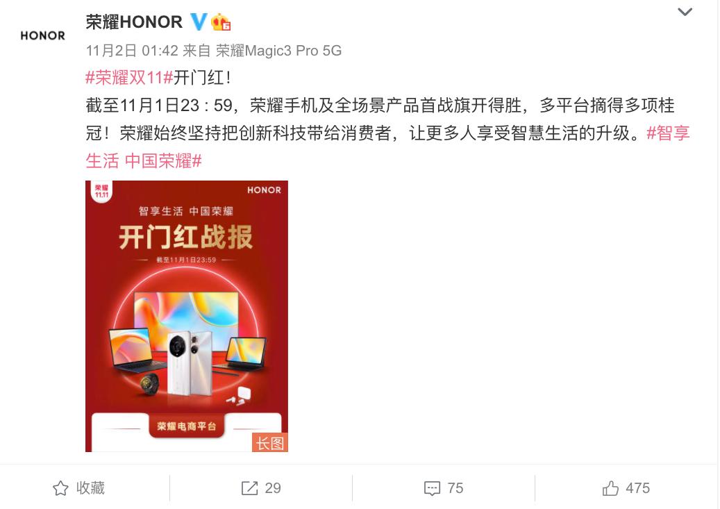 小米天玑810手机怎么样,小米11的天玑810怎么样