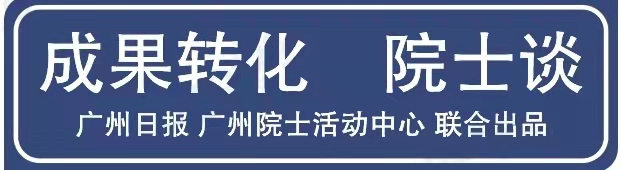 现代中医药科技,现代科技赋能