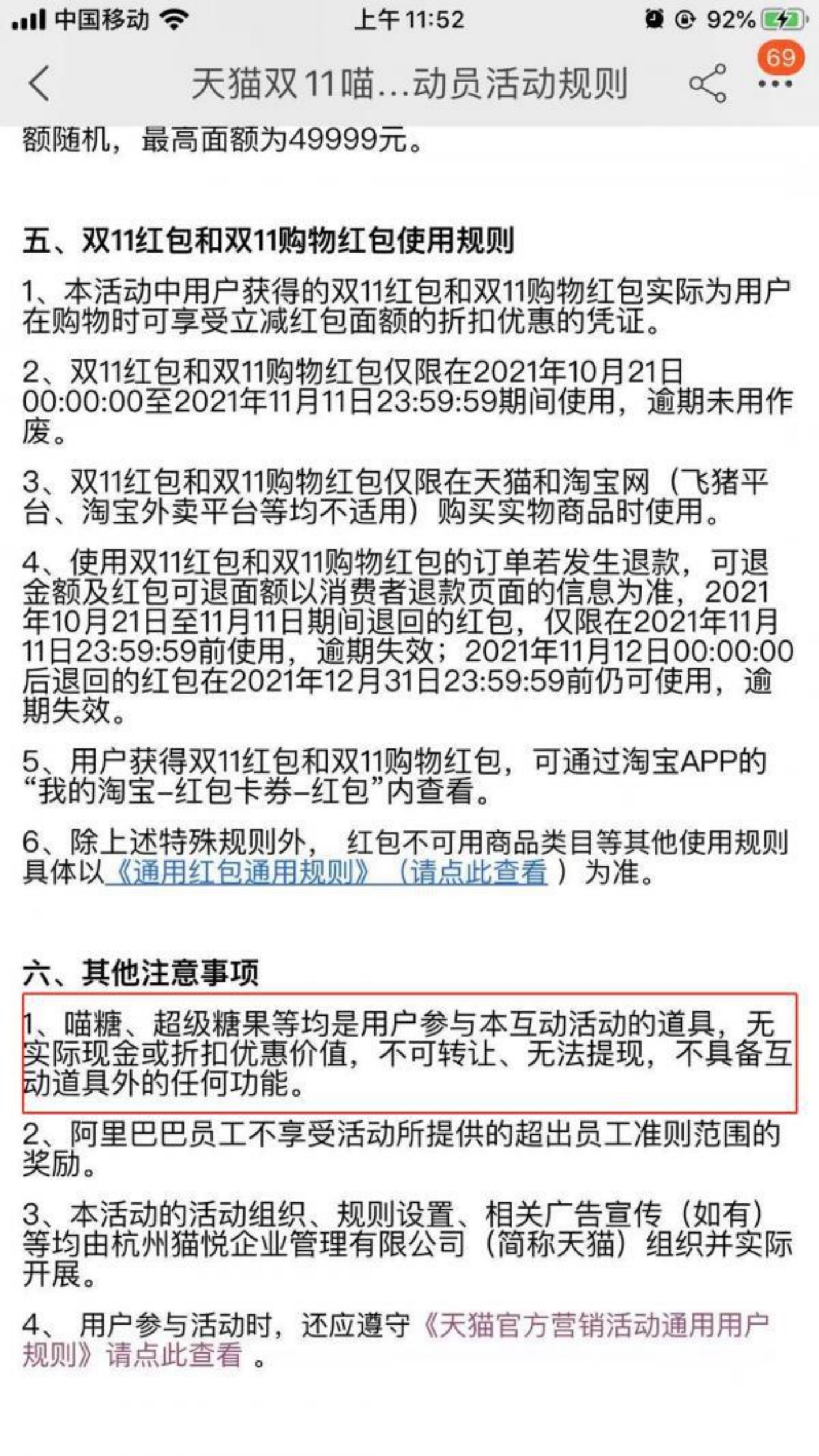 双十一适合玩的游戏,双十一游戏升级