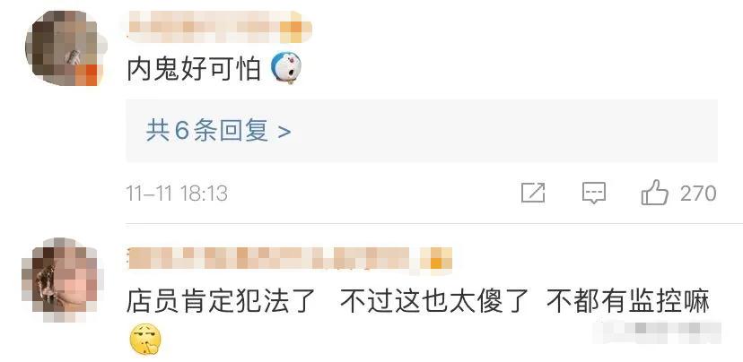 gucci卖假货被抓,gucci店员偷包卖