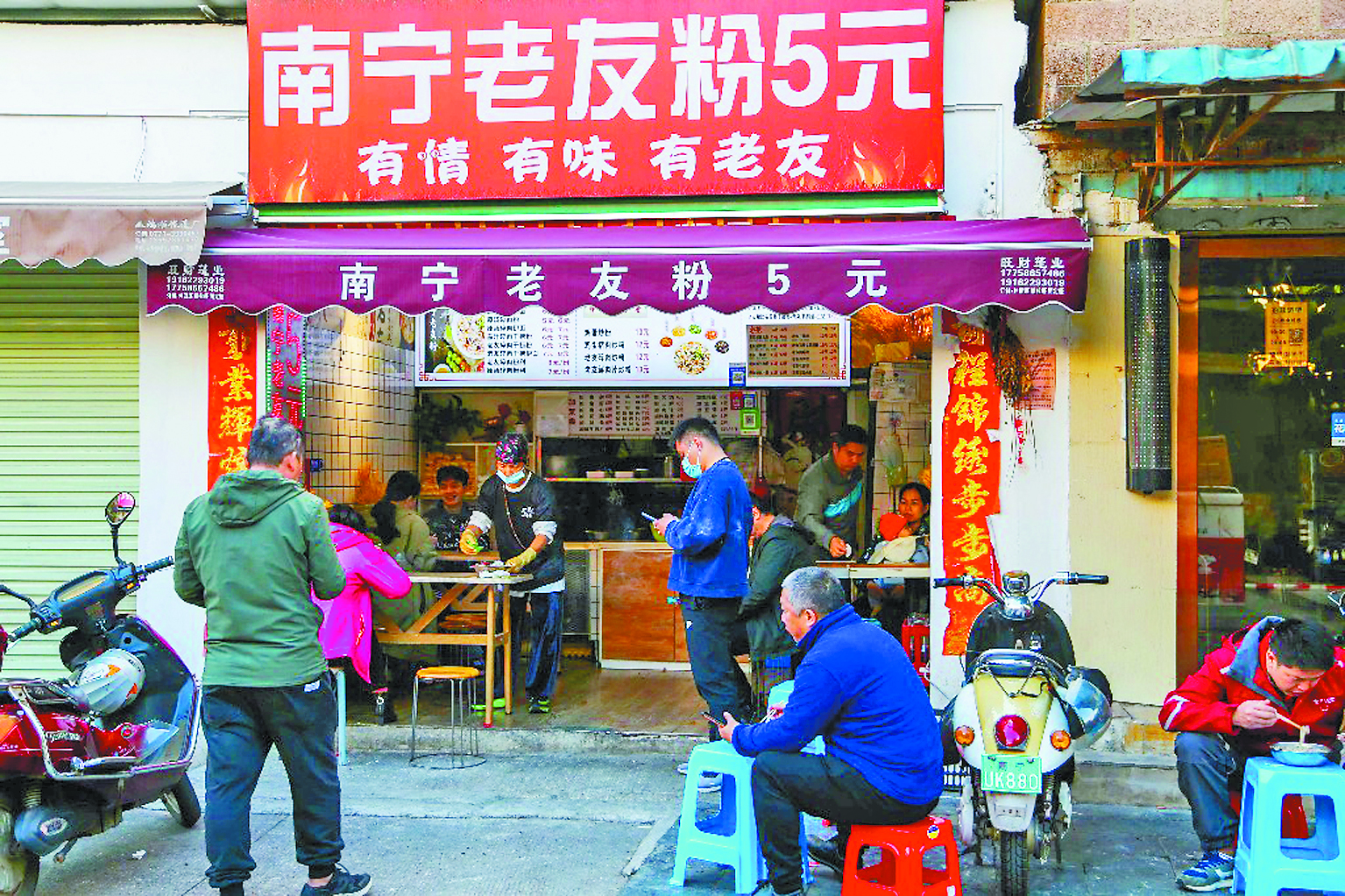老友粉5.9元团购,南宁5元桂林米粉5元老友粉