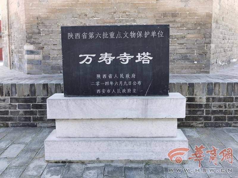 西安万寿寺藏经塔,西安万寿寺塔内部