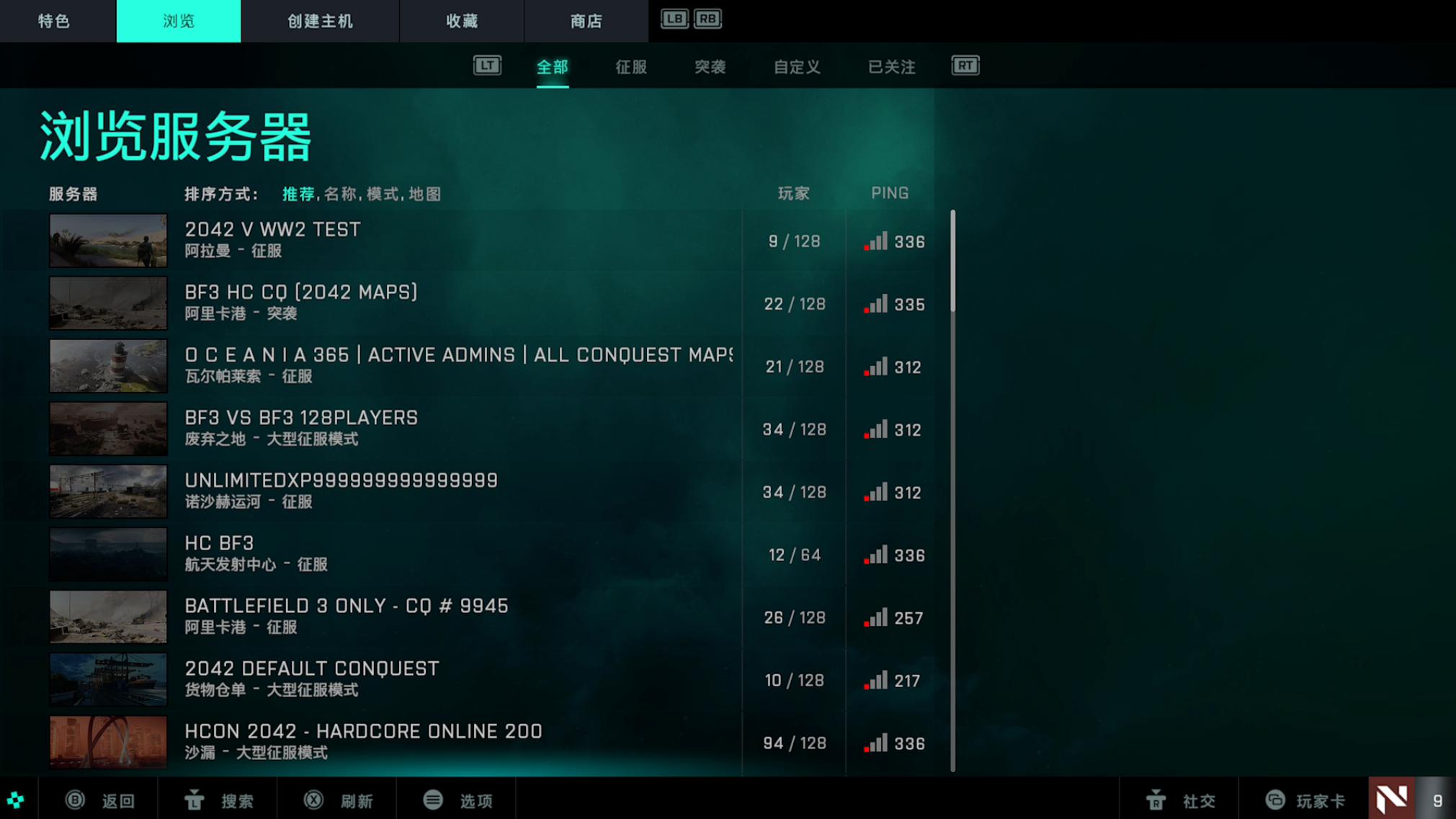 战地2042玩家评测,战地2042新手篇