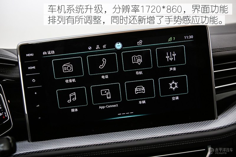 大众速腾1.2t动力怎样,动力升级哈尔滨