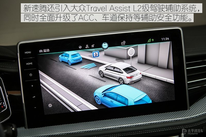 大众速腾1.2t动力怎样,动力升级哈尔滨