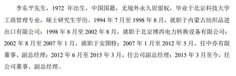 涓害瀹夊浘涓婂競杩涘害,涓害瀹夊浘涓婂競浜嗗悧