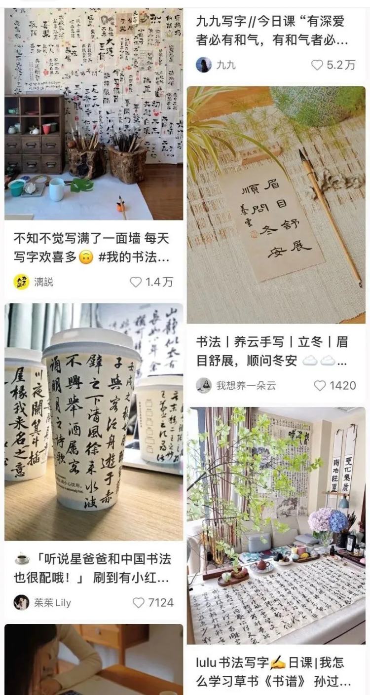 那些偷偷练字的人后来怎么样了,那些坚持练字的同学们都怎么样了