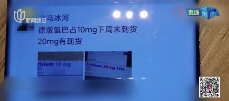 为儿代购救命药宣判结果,为孩子买救命药