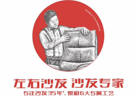 左右沙发哪款性价比最高,左右沙发和顾家沙发哪家强