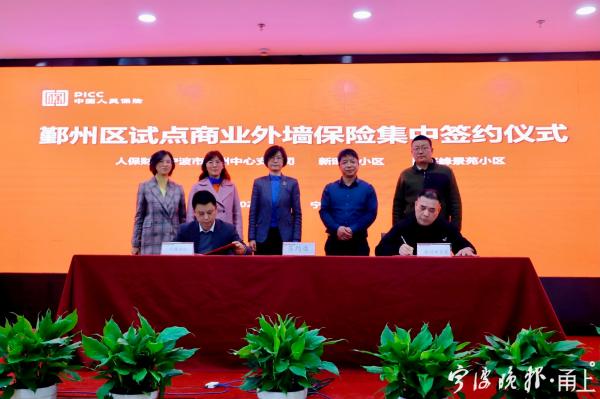 小区外墙清洗动用维修基金合理吗,只有一户外墙渗水可以用维修基金