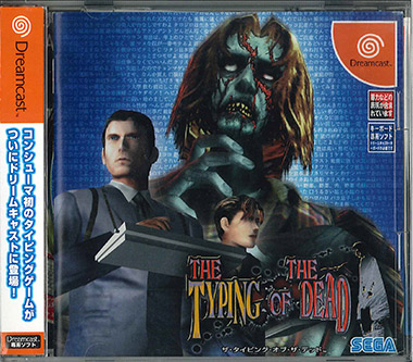 世嘉dreamcast游戏,世嘉dreamcast光驱版