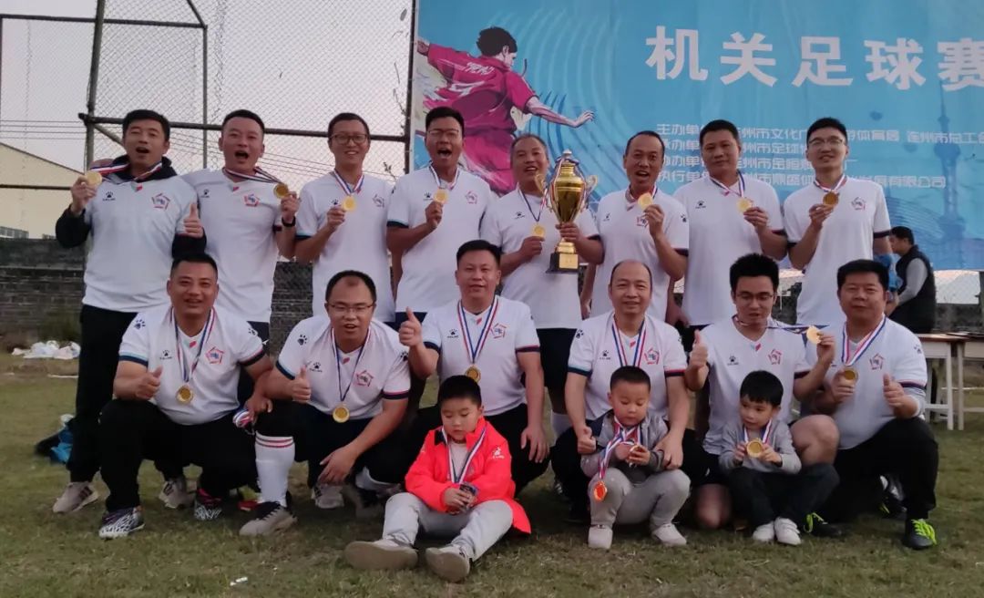 连州市供电局队、保安镇队分别斩获机关组和乡镇组桂冠