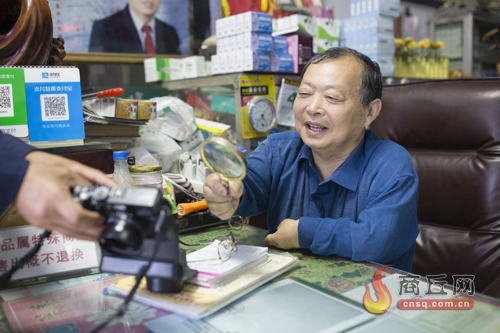 窦先生祖传中医传承精华守正创新